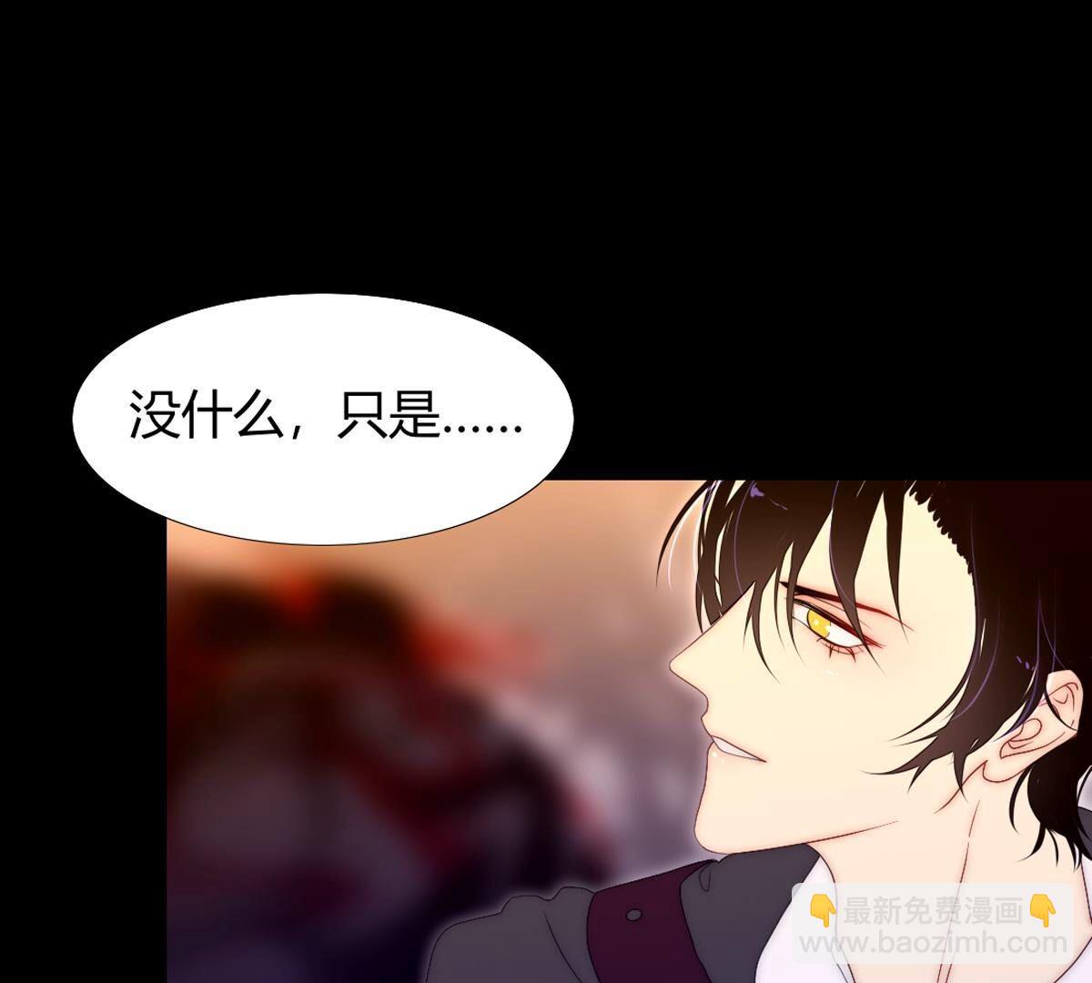 第121话：你也笑一个？(1/2)-第122话