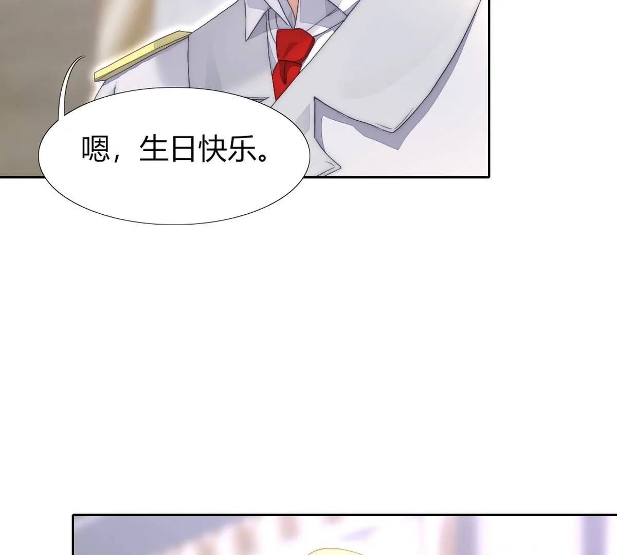 第121话：你也笑一个？(1/2)-第122话