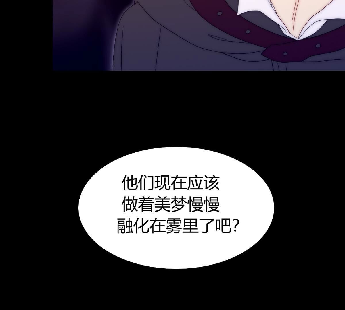 第121话：你也笑一个？(1/2)-第122话