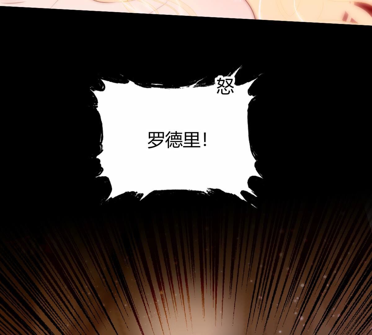 第121话：你也笑一个？(1/2)-第122话