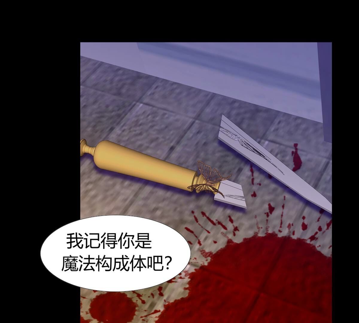 第123话：我给你打开好了&hellip;(1/2)-第124话