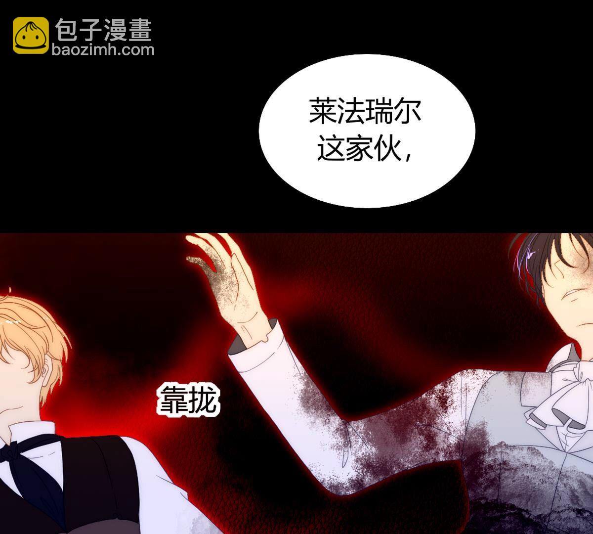 第123话：我给你打开好了&hellip;(1/2)-第124话