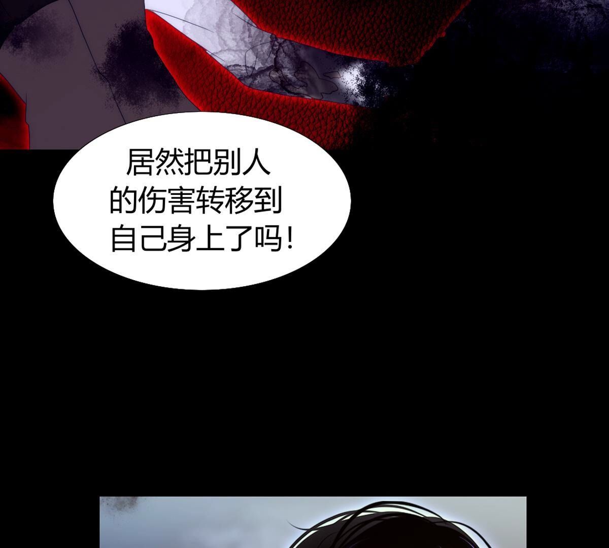 第123话：我给你打开好了&hellip;(1/2)-第124话