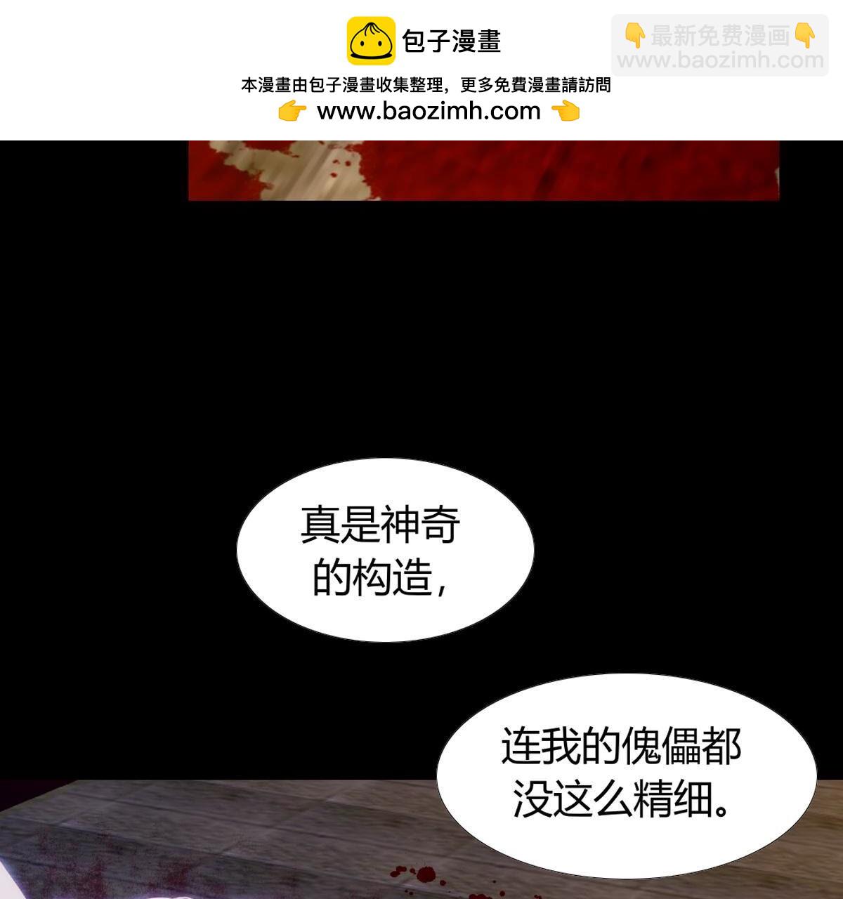 第123话：我给你打开好了&hellip;(1/2)-第124话