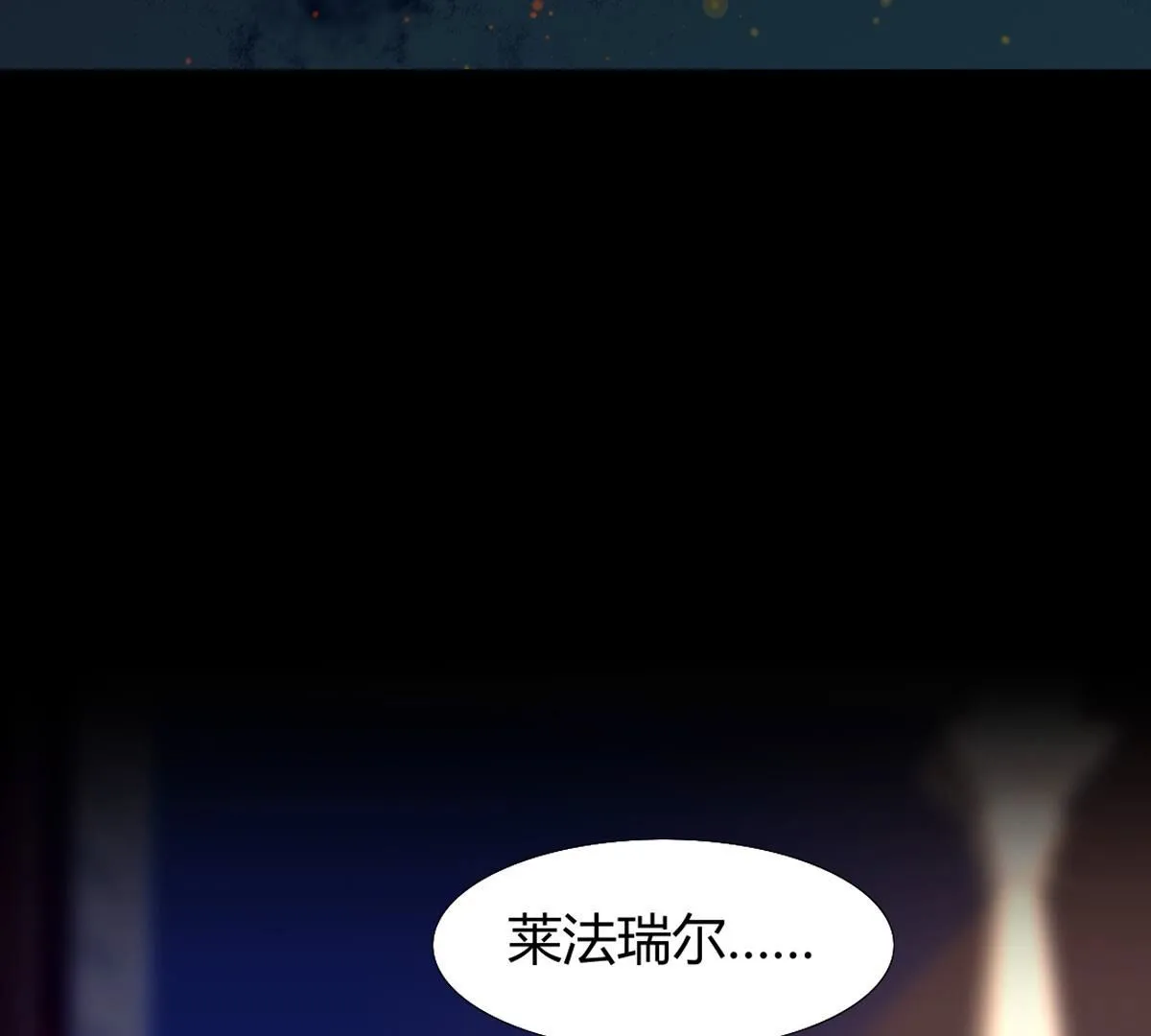 第123话：我给你打开好了&hellip;(1/2)-第124话