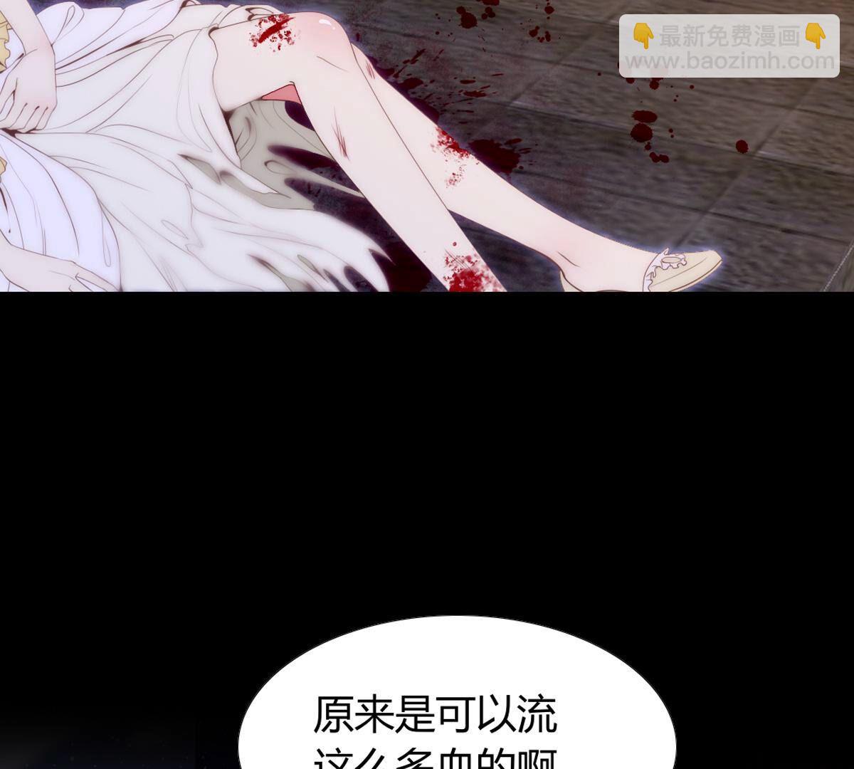 第123话：我给你打开好了&hellip;(1/2)-第124话