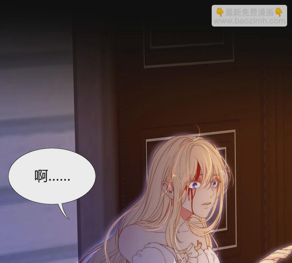 第123话：我给你打开好了&hellip;(1/2)-第124话