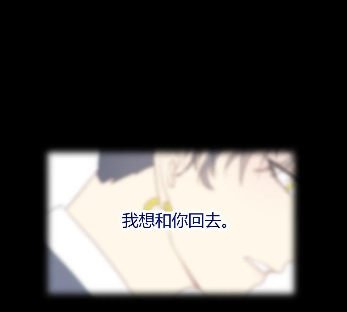 第123话：我给你打开好了&hellip;(1/2)-第124话