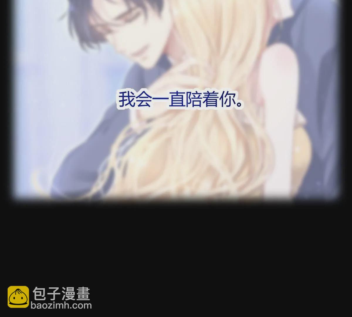 第123话：我给你打开好了&hellip;(1/2)-第124话