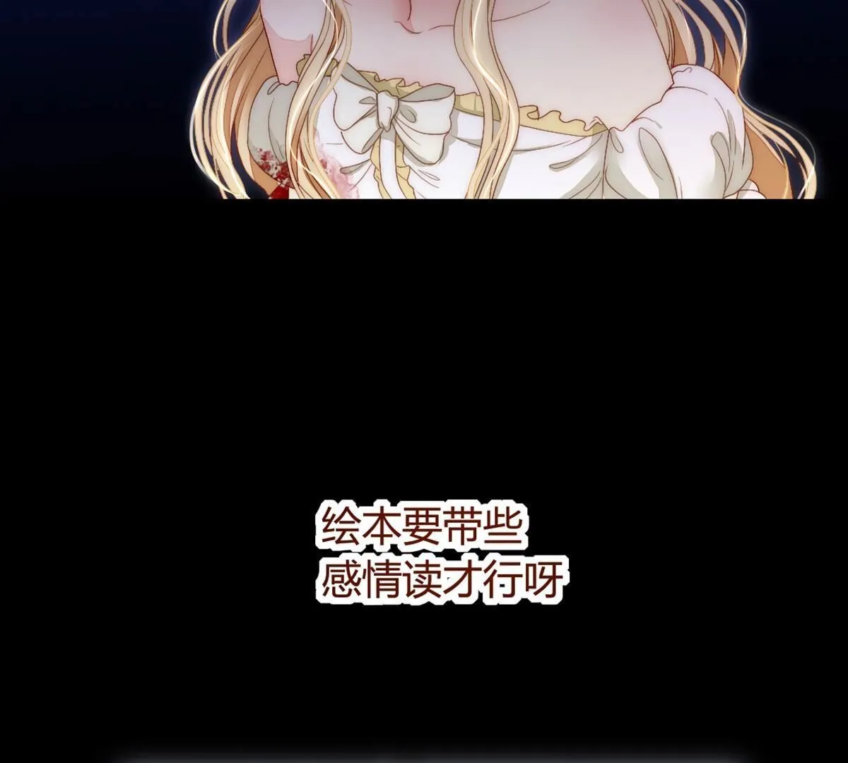 第123话：我给你打开好了&hellip;(1/2)-第124话