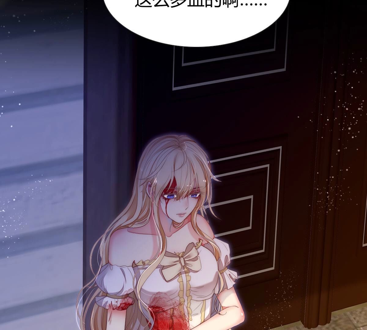 第123话：我给你打开好了&hellip;(1/2)-第124话