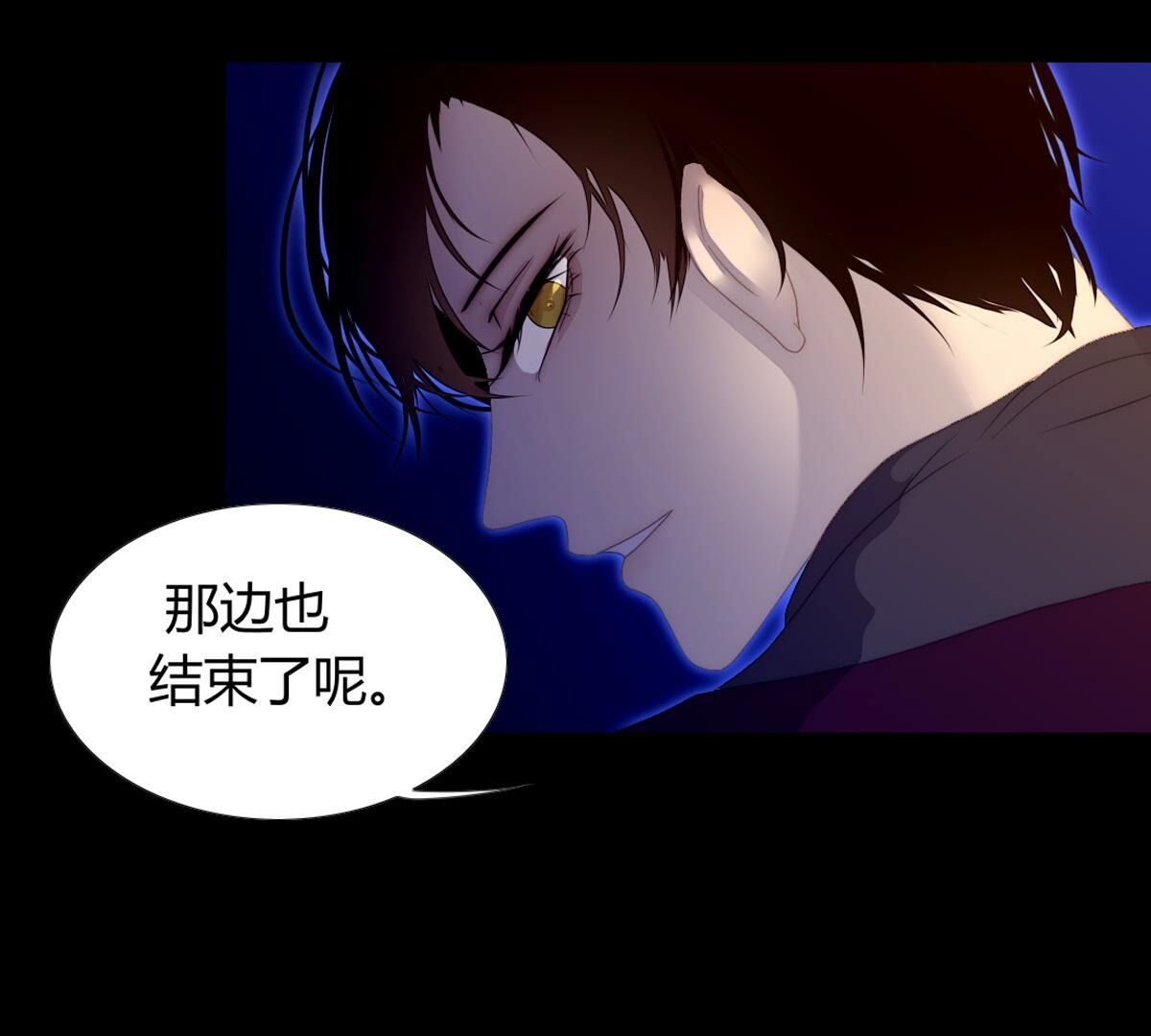 第123话：我给你打开好了&hellip;(1/2)-第124话