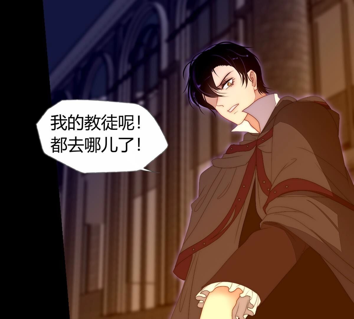 第125话：多么可悲的存在啊&hellip;(1/2)-第126话