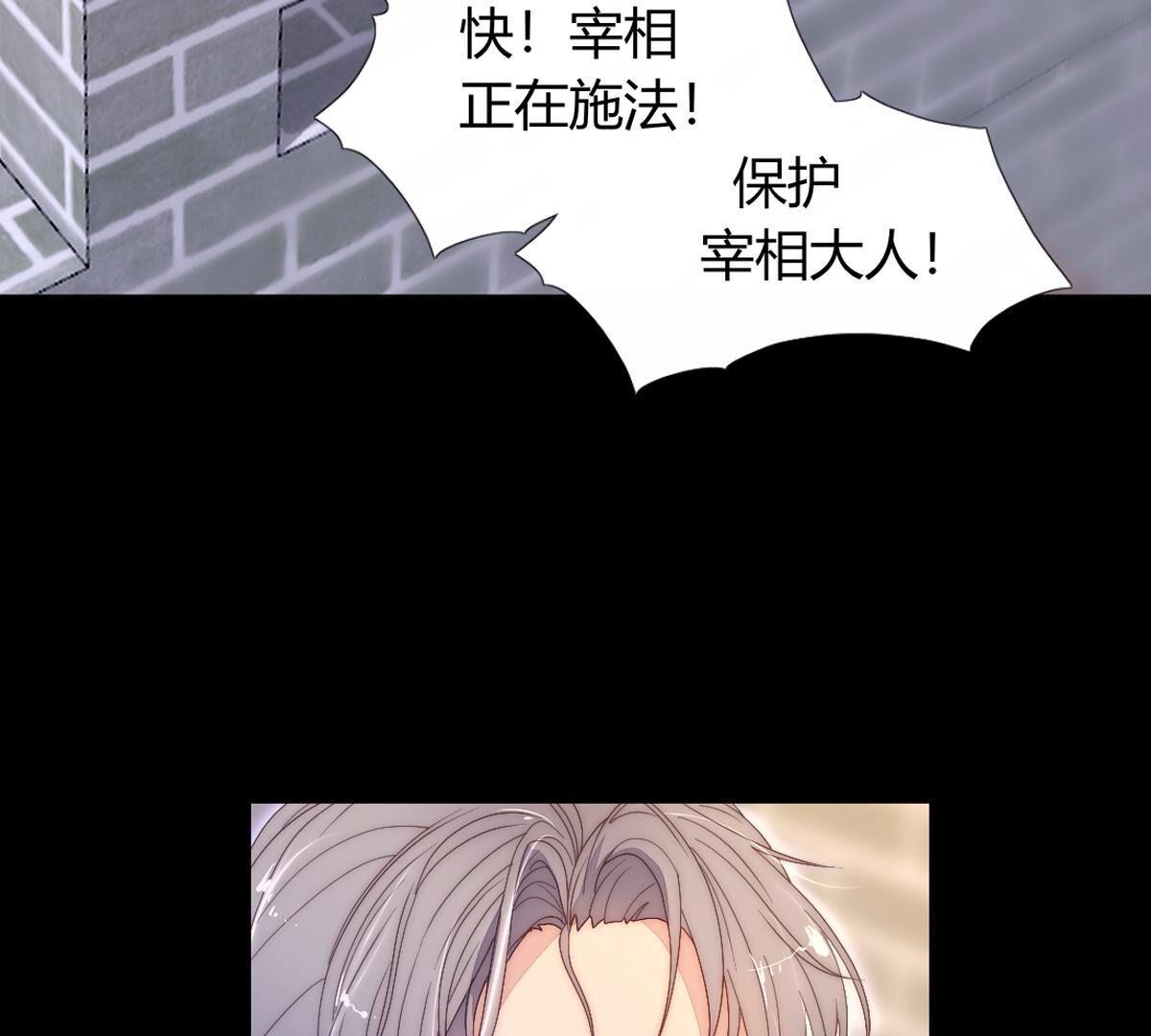 第125话：多么可悲的存在啊&hellip;(1/2)-第126话