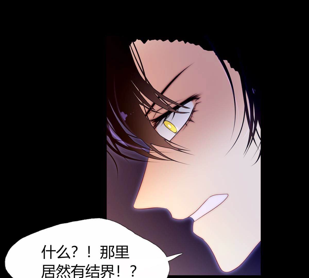 第125话：多么可悲的存在啊&hellip;(1/2)-第126话