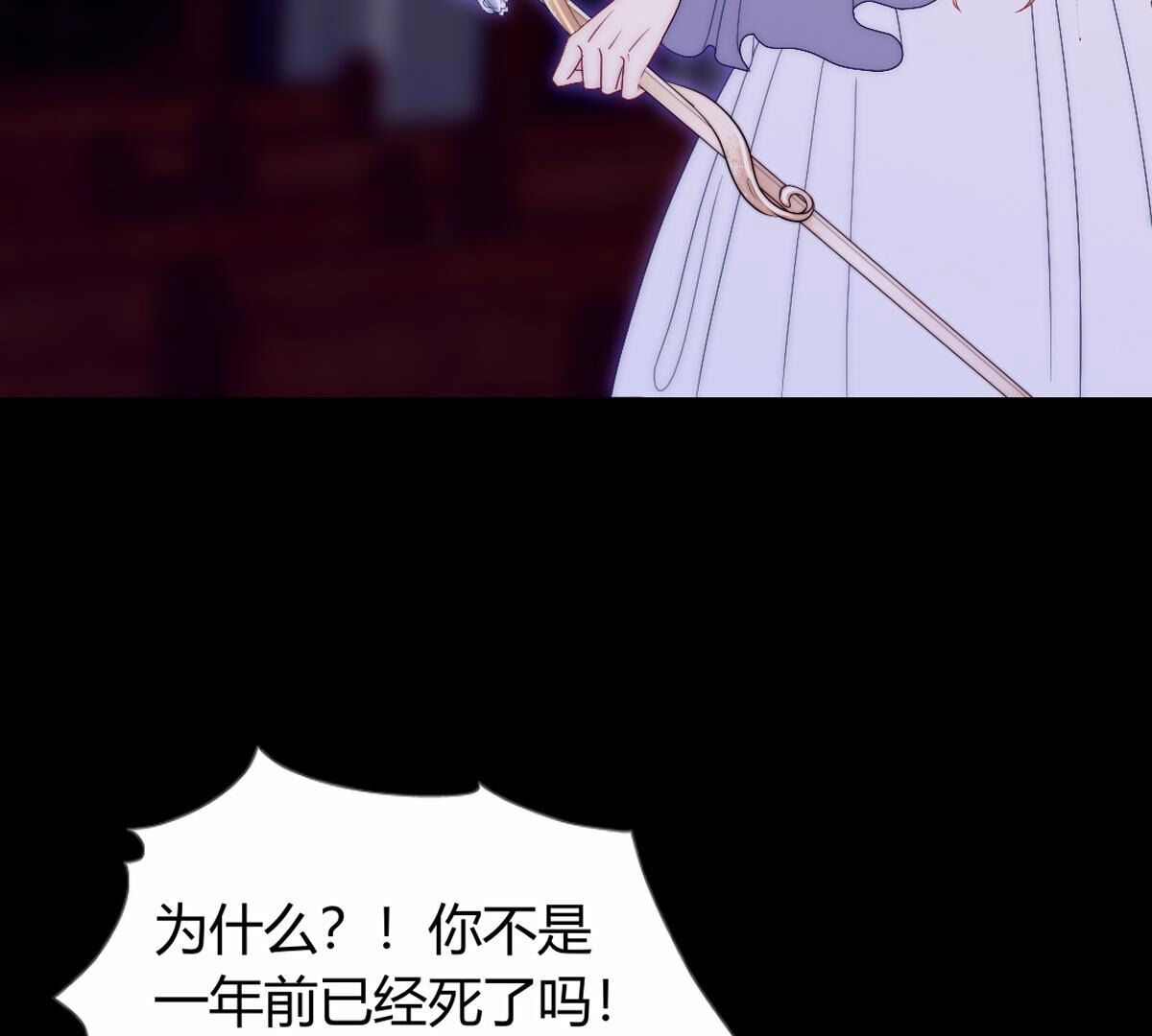 第125话：多么可悲的存在啊&hellip;(1/2)-第126话