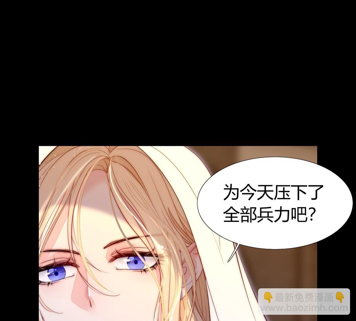 第125话：多么可悲的存在啊&hellip;(1/2)-第126话