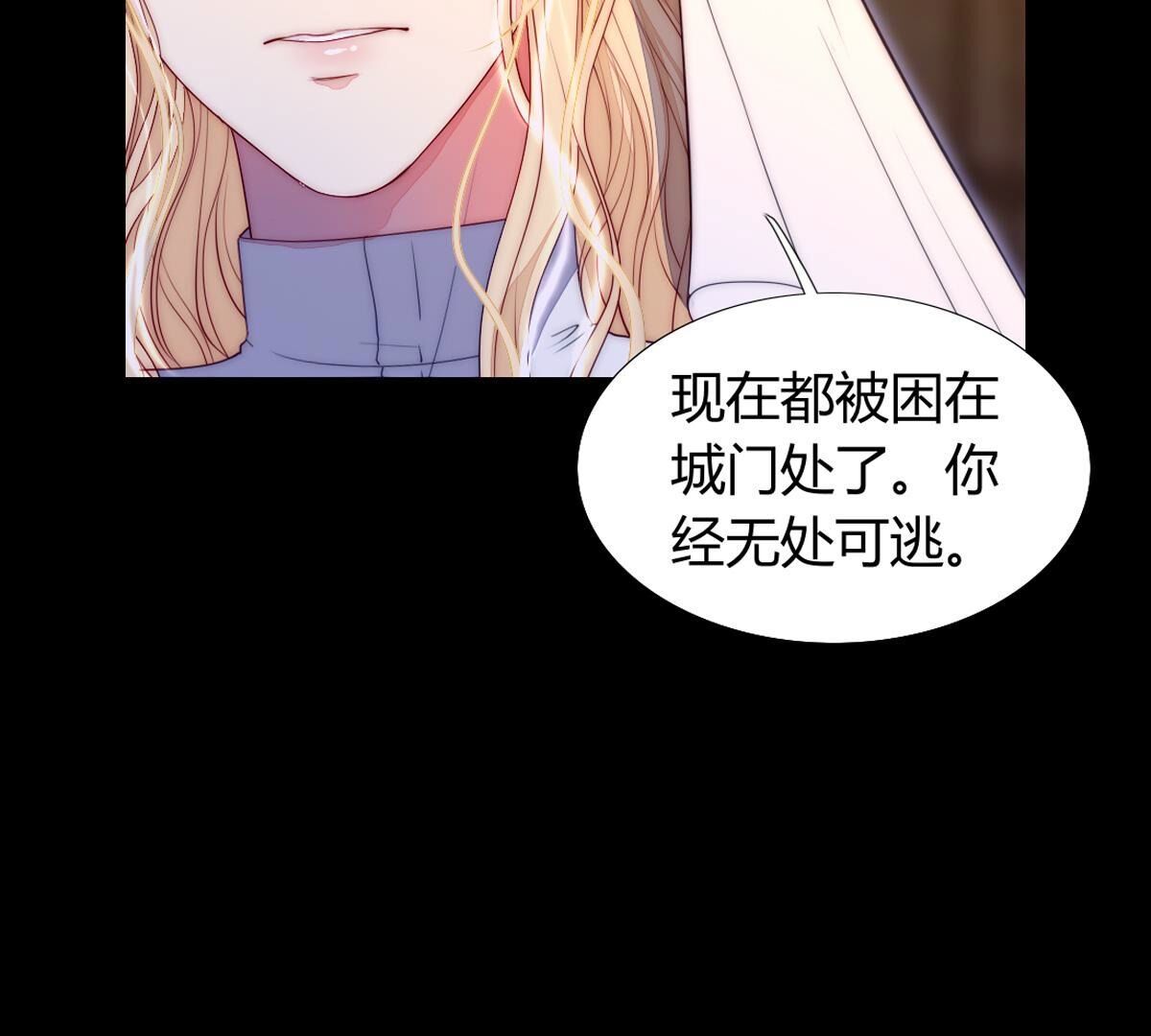 第125话：多么可悲的存在啊&hellip;(1/2)-第126话