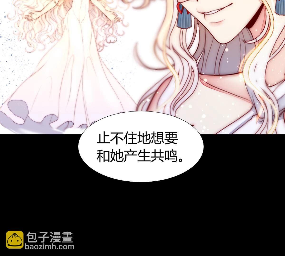 第125话：多么可悲的存在啊&hellip;(1/2)-第126话