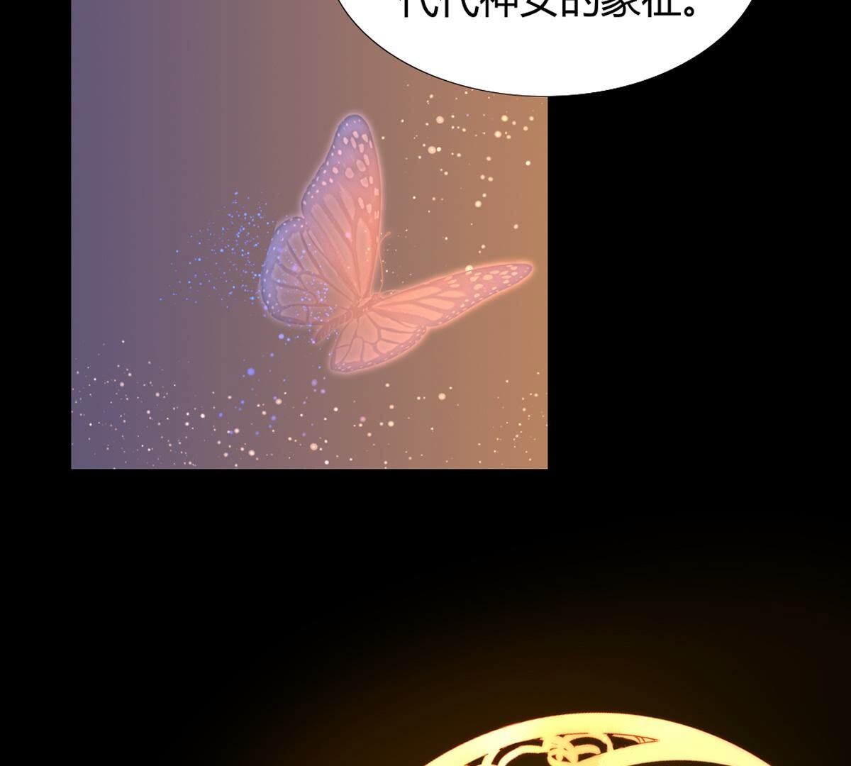 第125话：多么可悲的存在啊&hellip;(1/2)-第126话