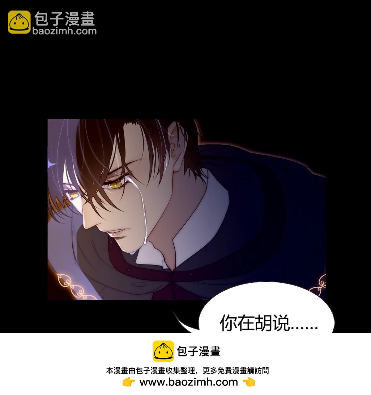 第125话：多么可悲的存在啊&hellip;(1/2)-第126话