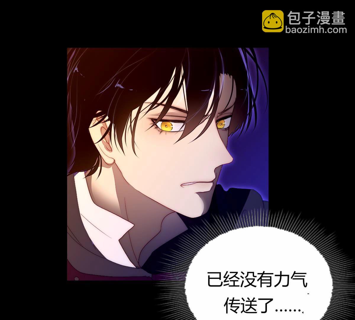 第125话：多么可悲的存在啊&hellip;(1/2)-第126话