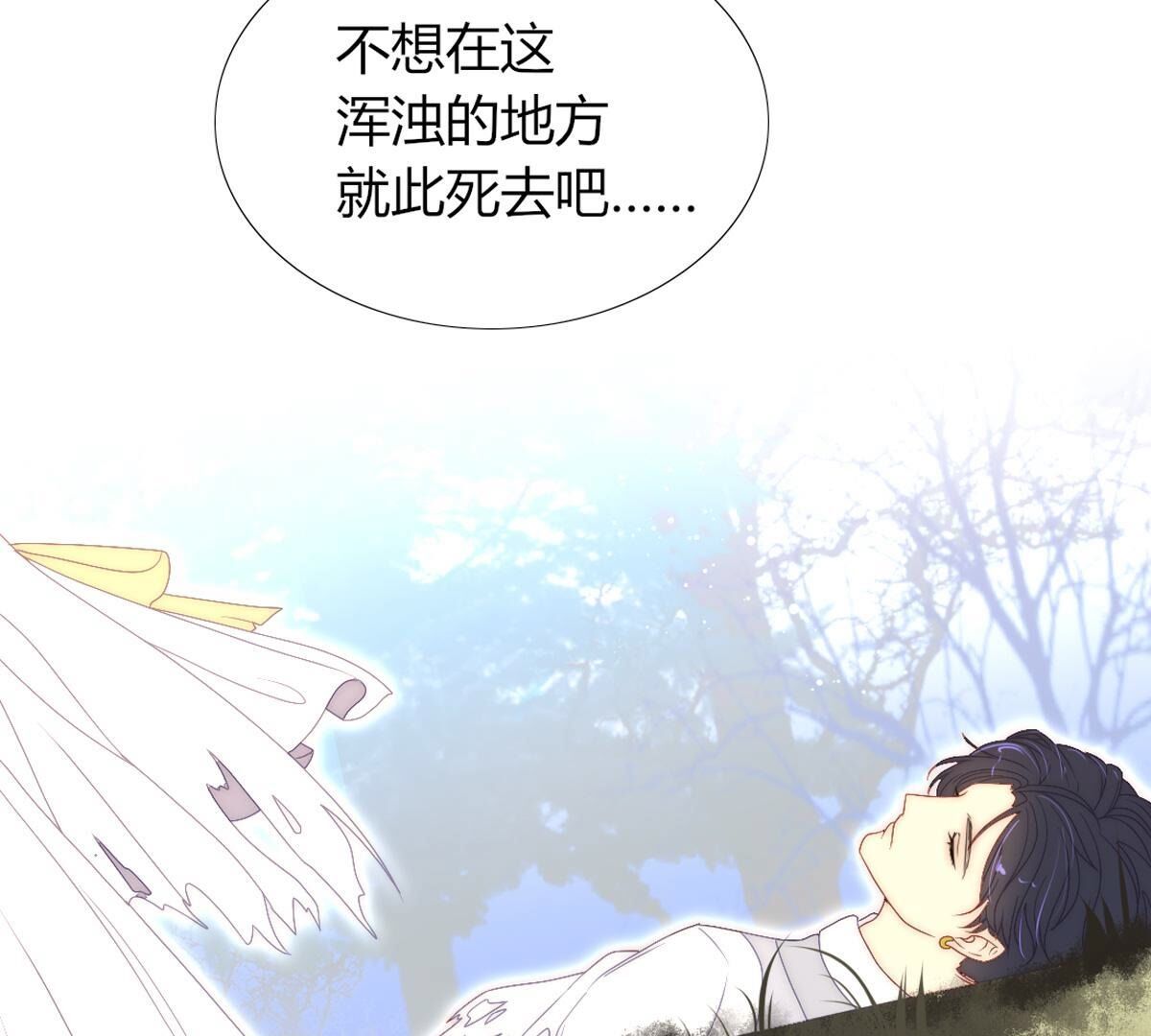 第127话：和母亲呆着更开心些(1/2)-第128话