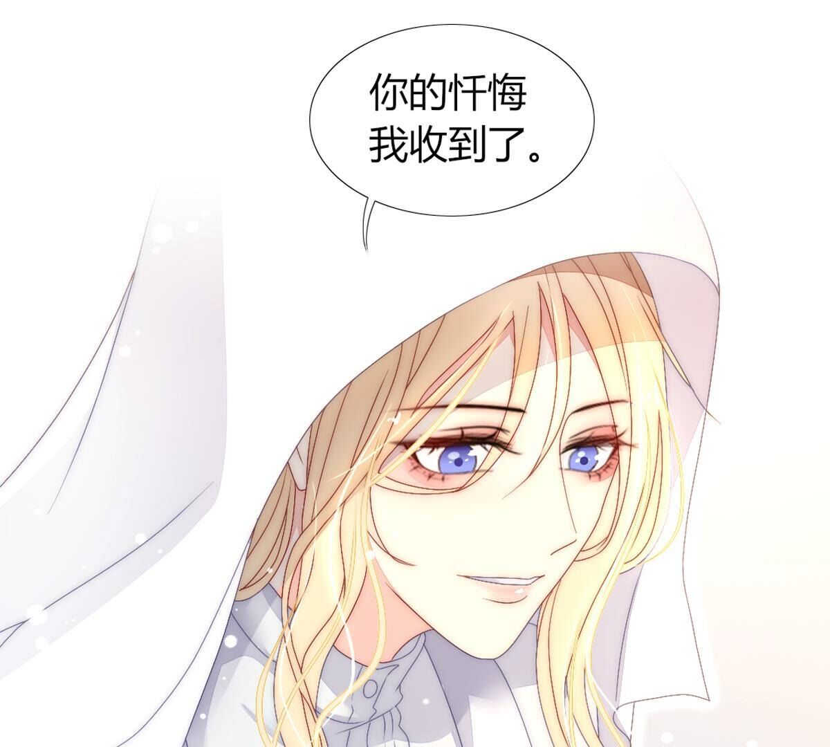 第127话：和母亲呆着更开心些(1/2)-第128话