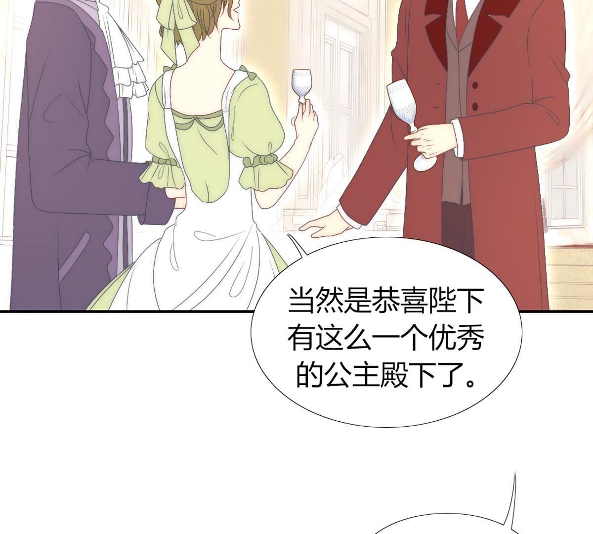 第127话：和母亲呆着更开心些(1/2)-第128话