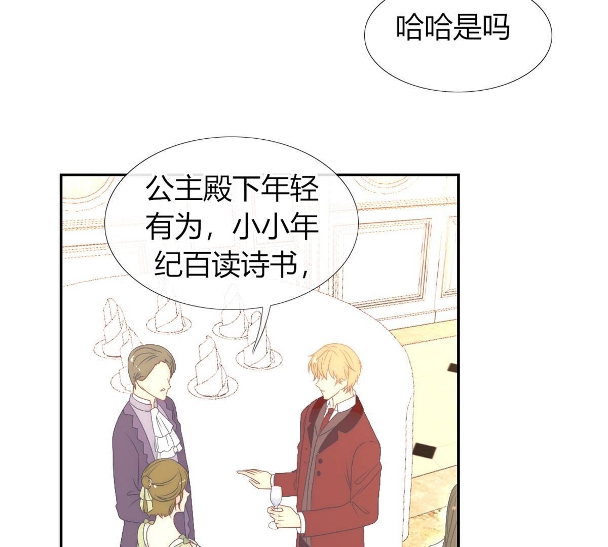 第127话：和母亲呆着更开心些(1/2)-第128话