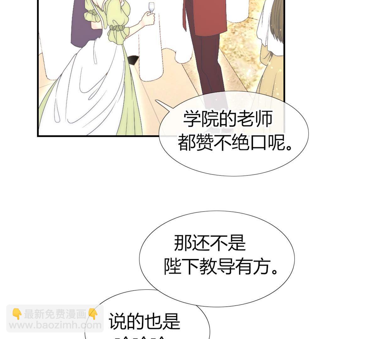 第127话：和母亲呆着更开心些(1/2)-第128话