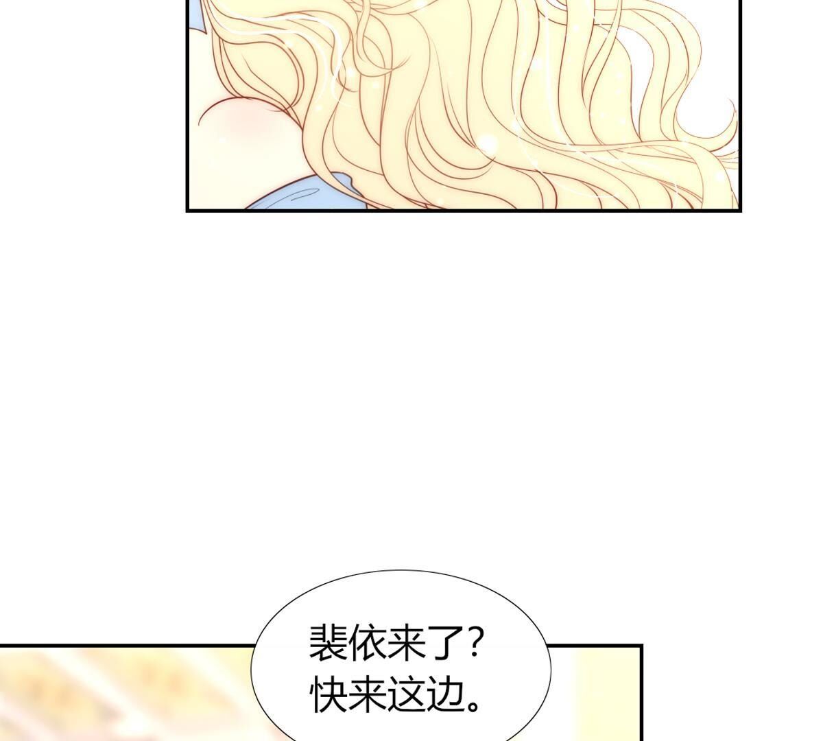 第127话：和母亲呆着更开心些(1/2)-第128话