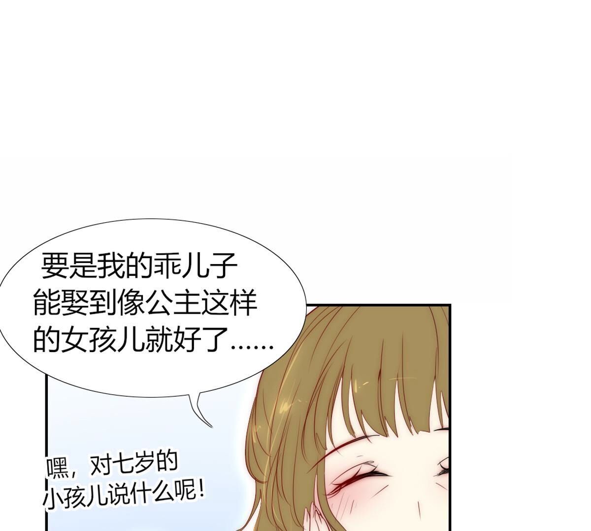 第127话：和母亲呆着更开心些(1/2)-第128话