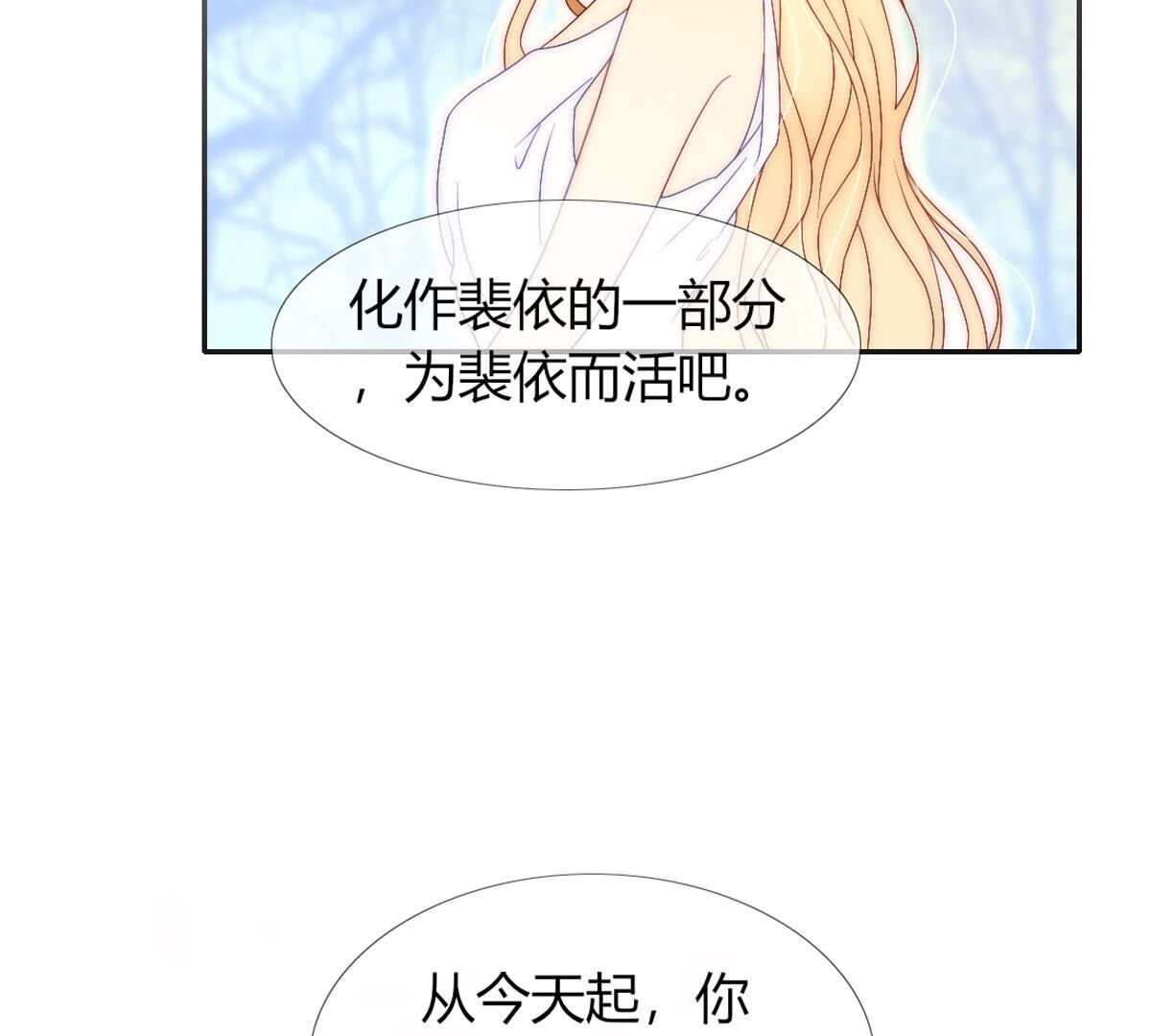 第127话：和母亲呆着更开心些(1/2)-第128话