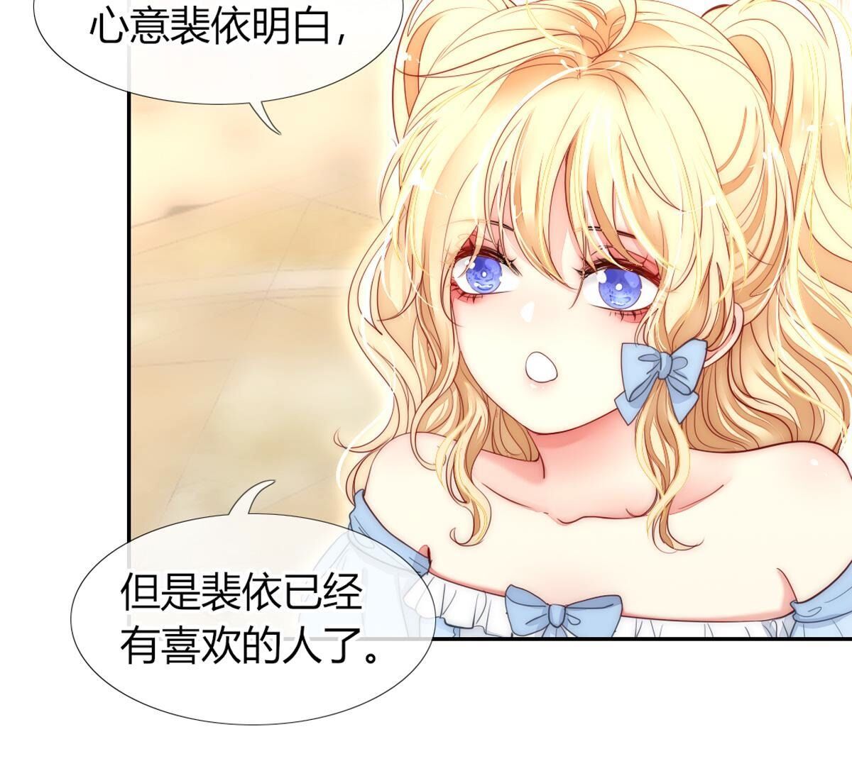 第127话：和母亲呆着更开心些(1/2)-第128话