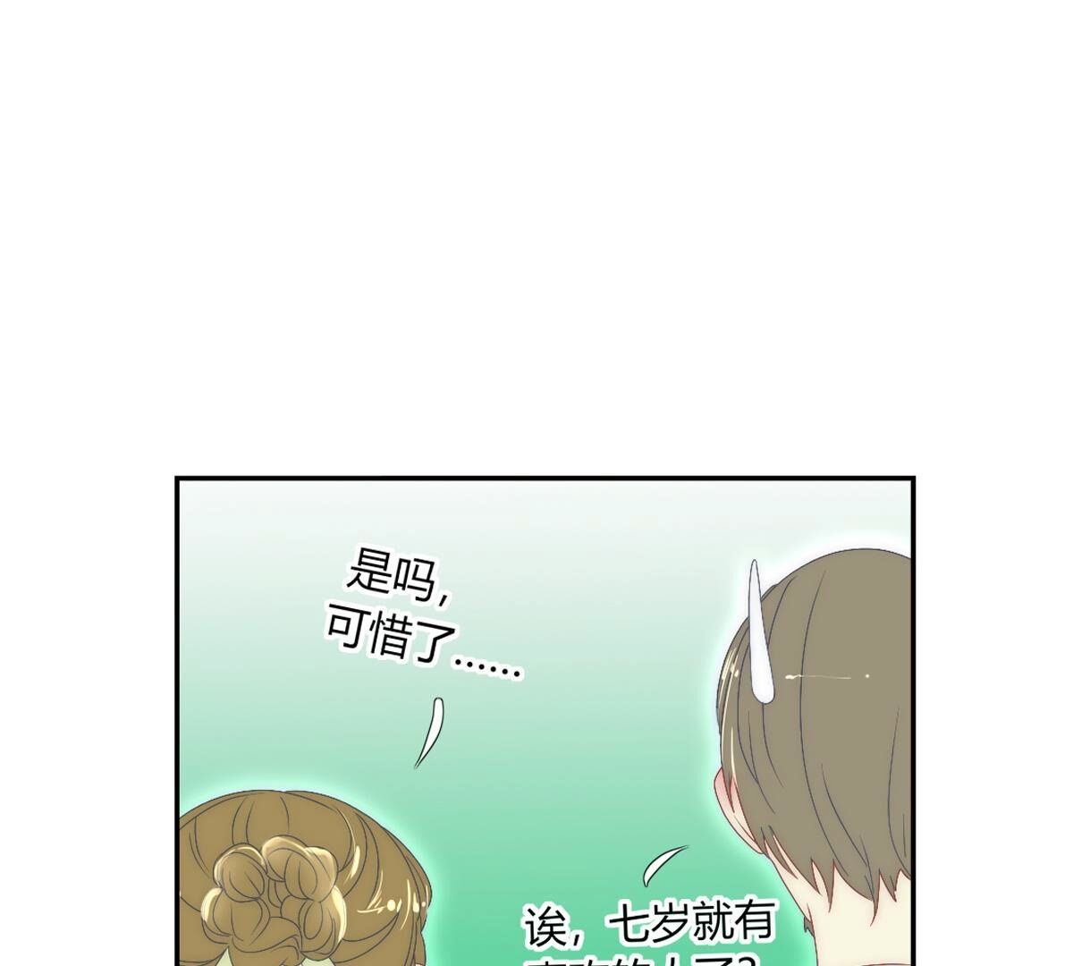 第127话：和母亲呆着更开心些(1/2)-第128话