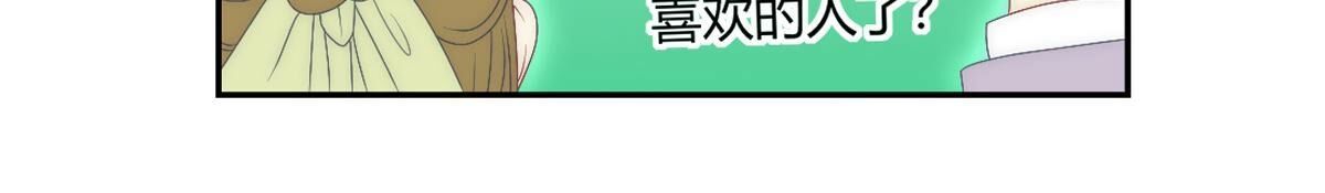 第127话：和母亲呆着更开心些(1/2)-第128话