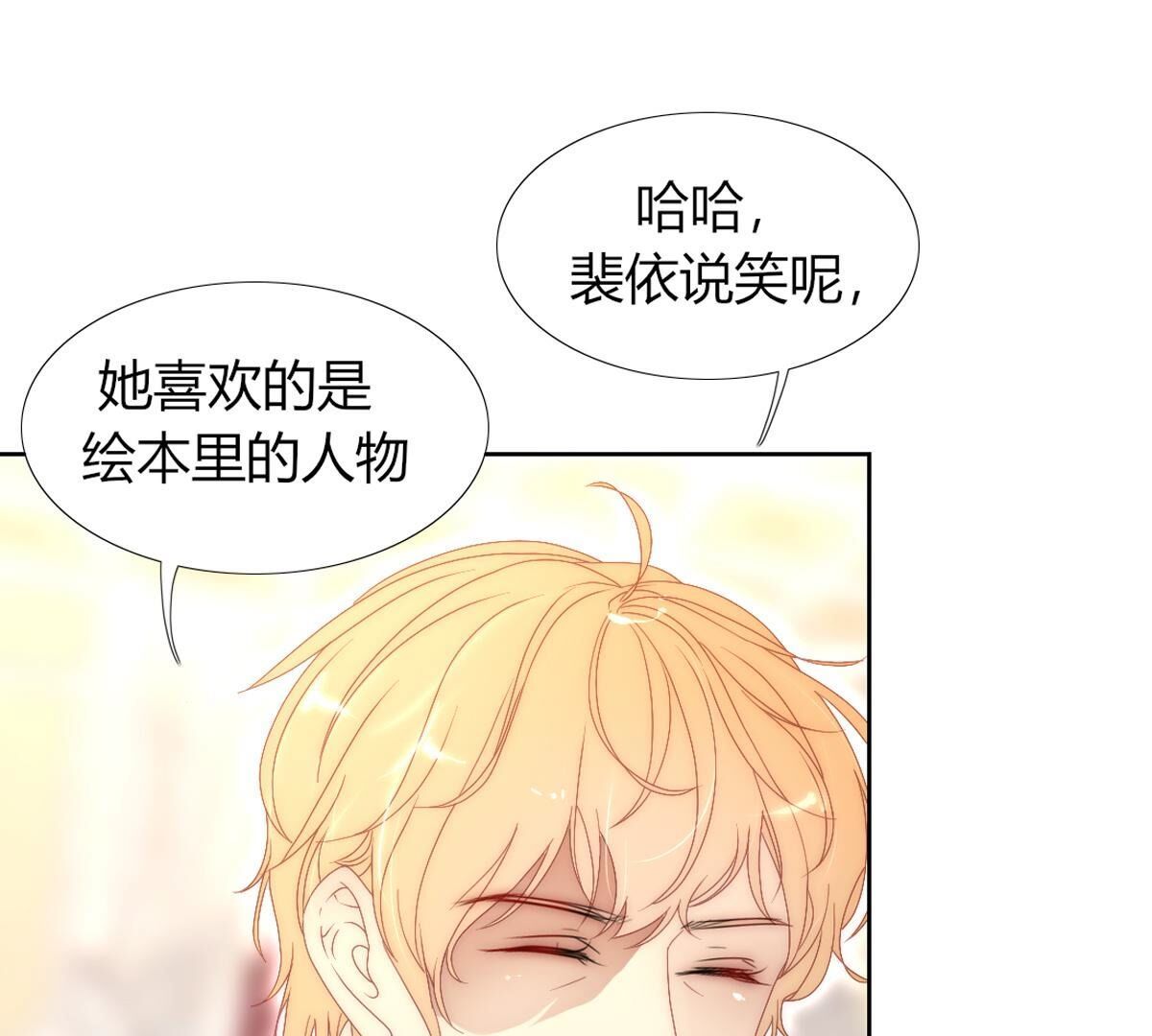 第127话：和母亲呆着更开心些(1/2)-第128话