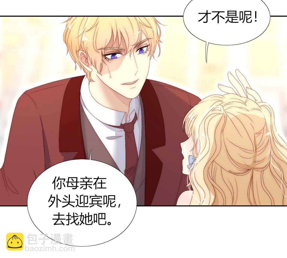 第127话：和母亲呆着更开心些(1/2)-第128话