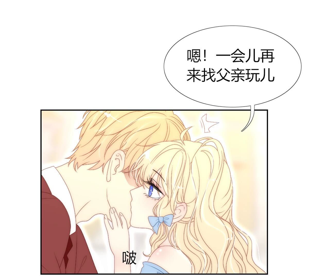 第127话：和母亲呆着更开心些(1/2)-第128话