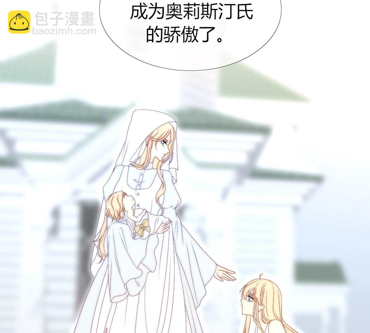 第127话：和母亲呆着更开心些(1/2)-第128话