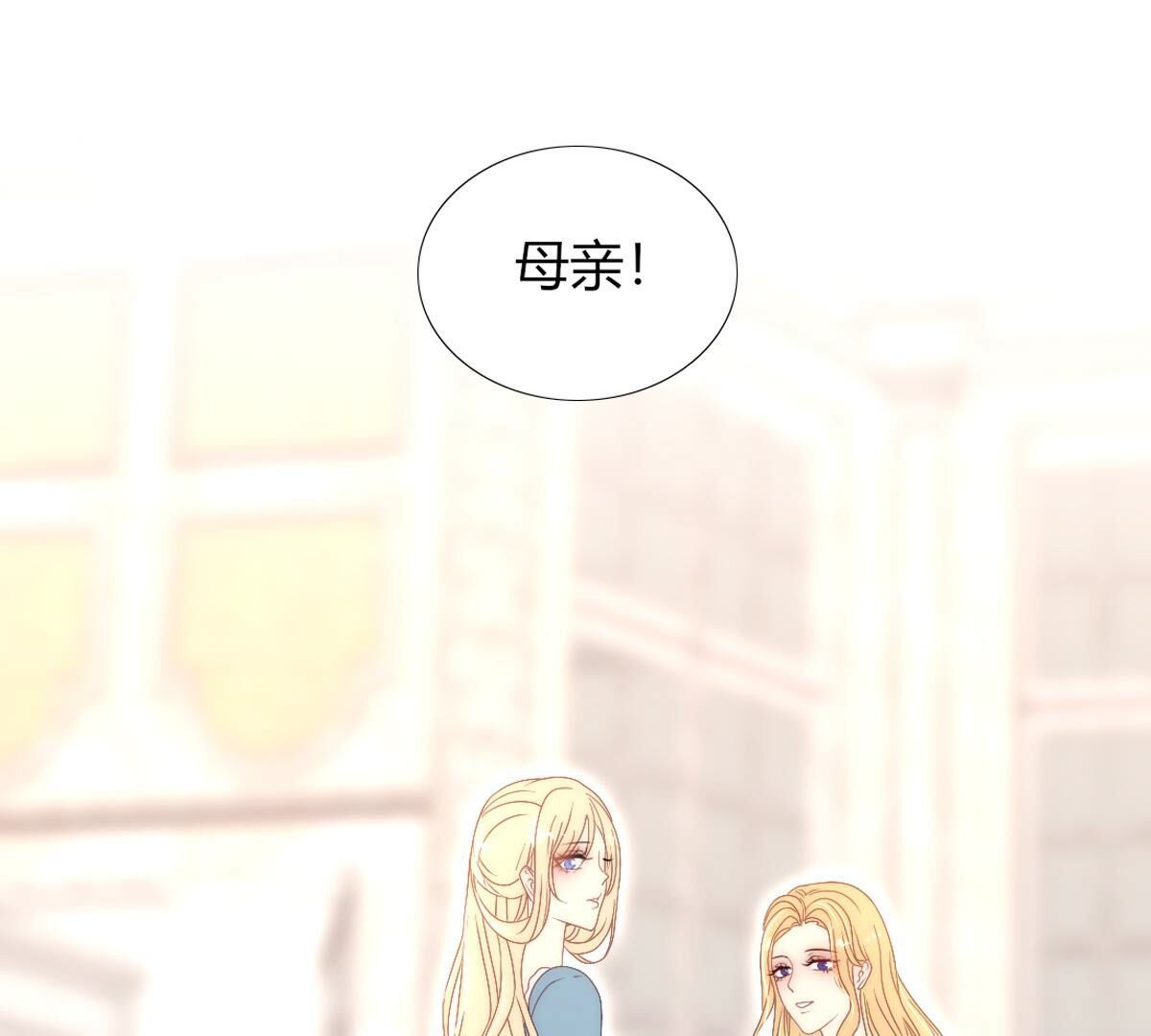 第127话：和母亲呆着更开心些(1/2)-第128话