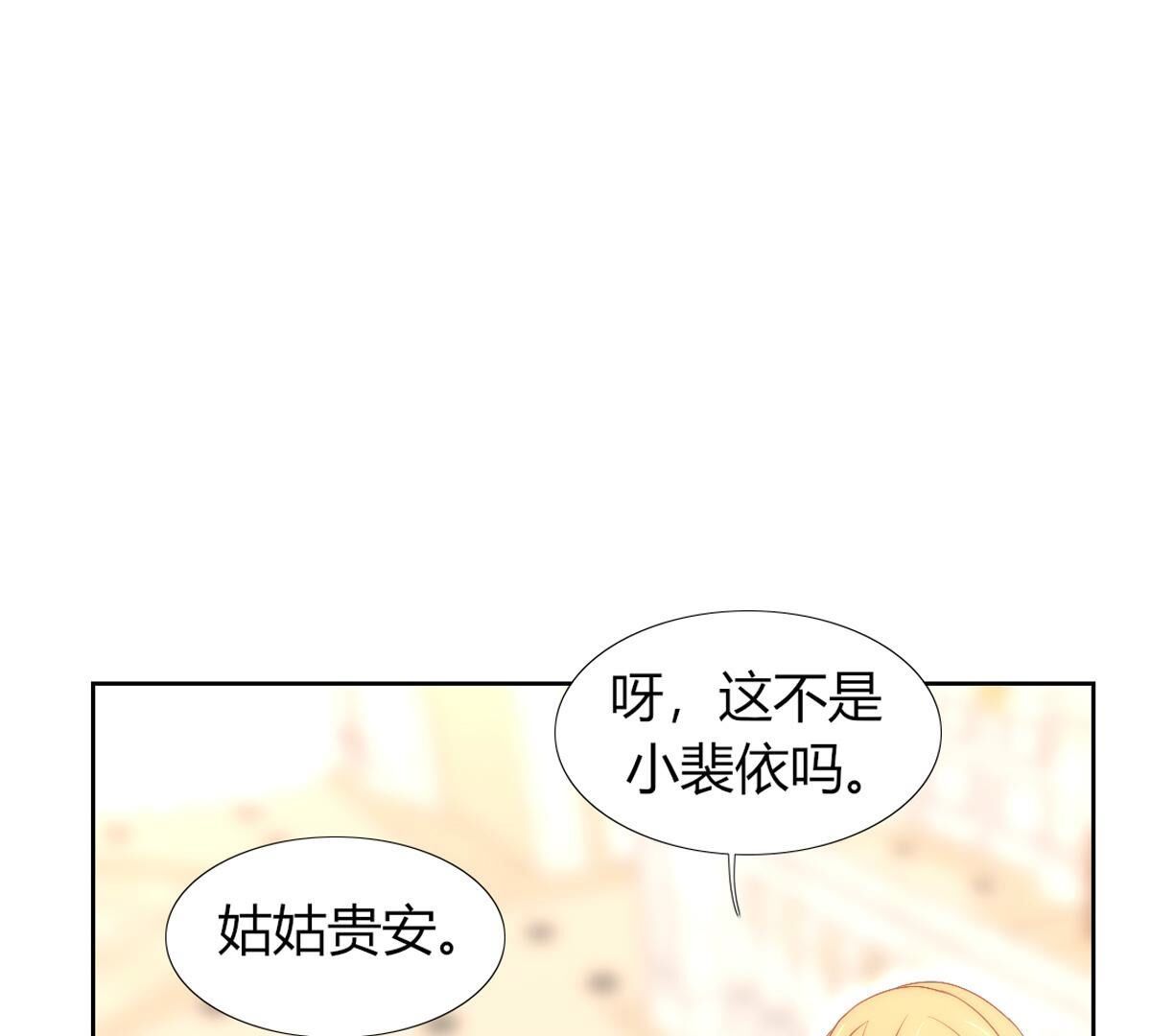 第127话：和母亲呆着更开心些(1/2)-第128话