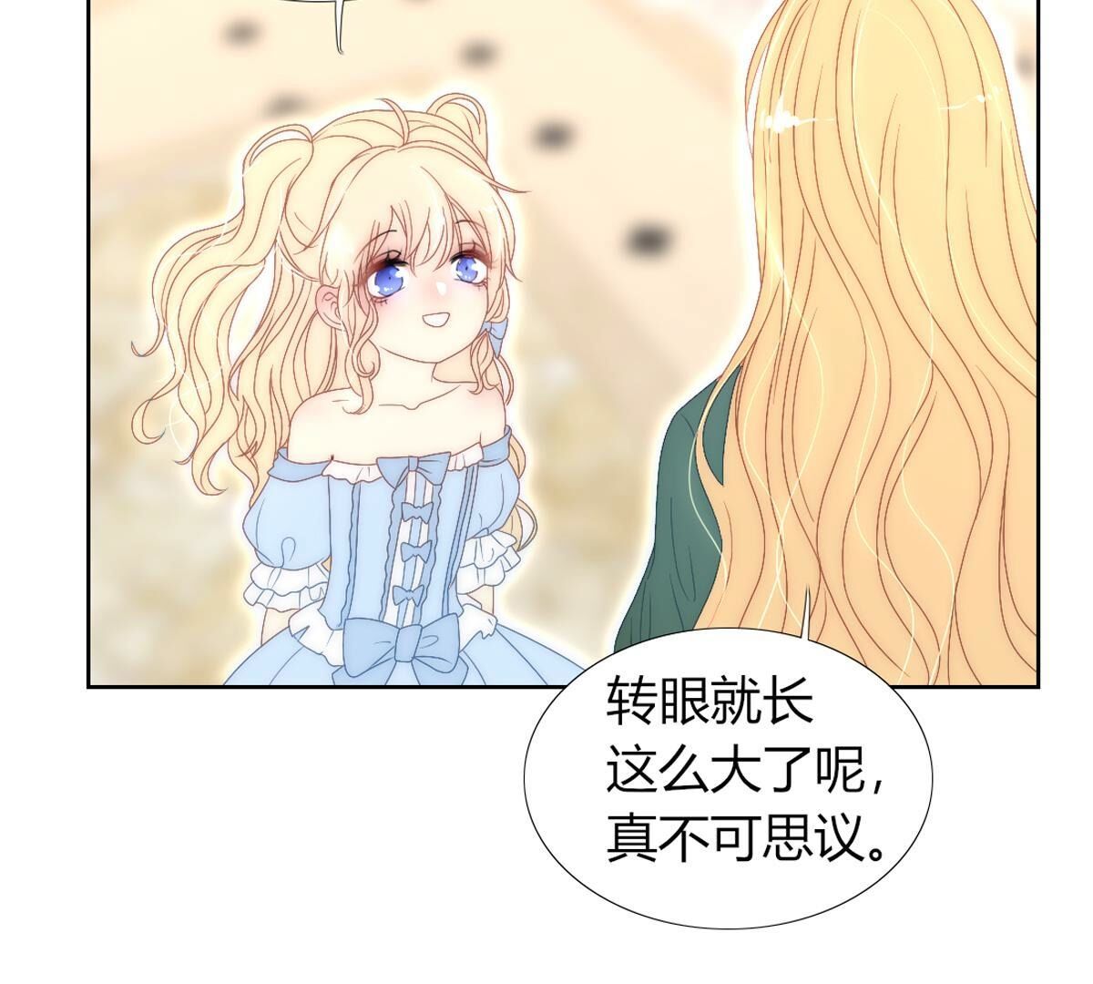 第127话：和母亲呆着更开心些(1/2)-第128话