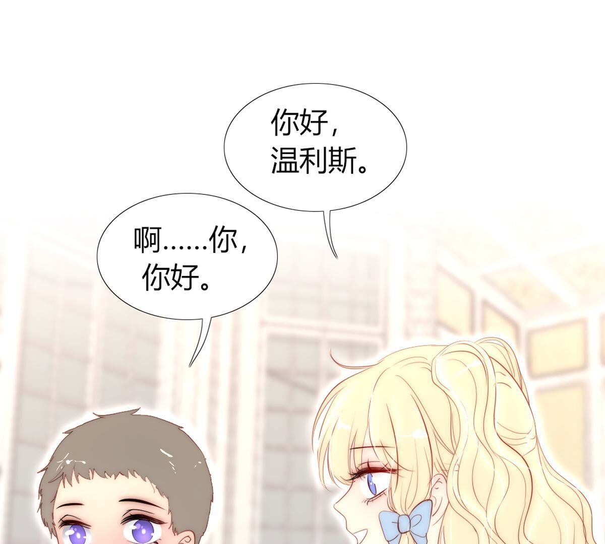 第127话：和母亲呆着更开心些(1/2)-第128话