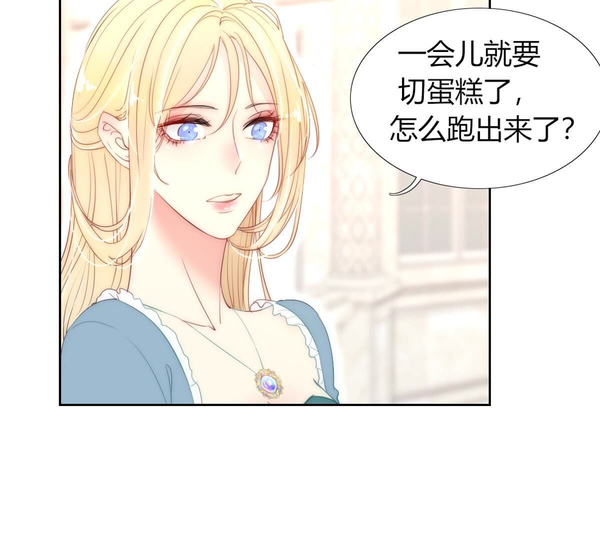 第127话：和母亲呆着更开心些(1/2)-第128话