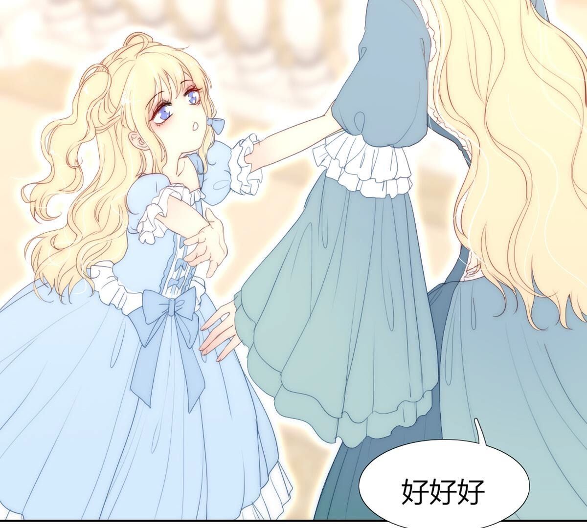 第127话：和母亲呆着更开心些(1/2)-第128话