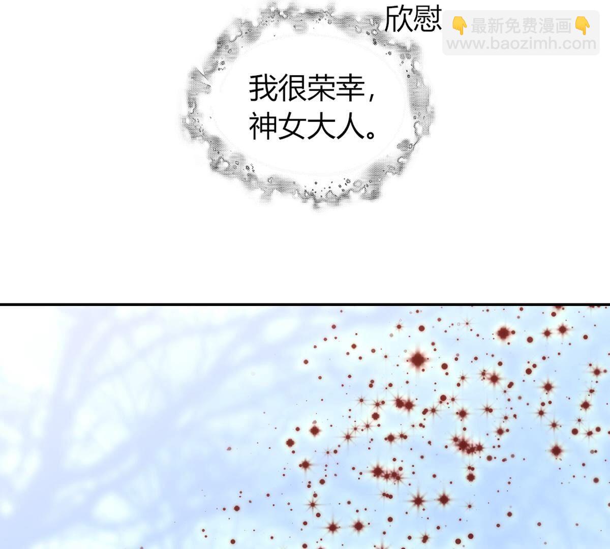 第127话：和母亲呆着更开心些(1/2)-第128话