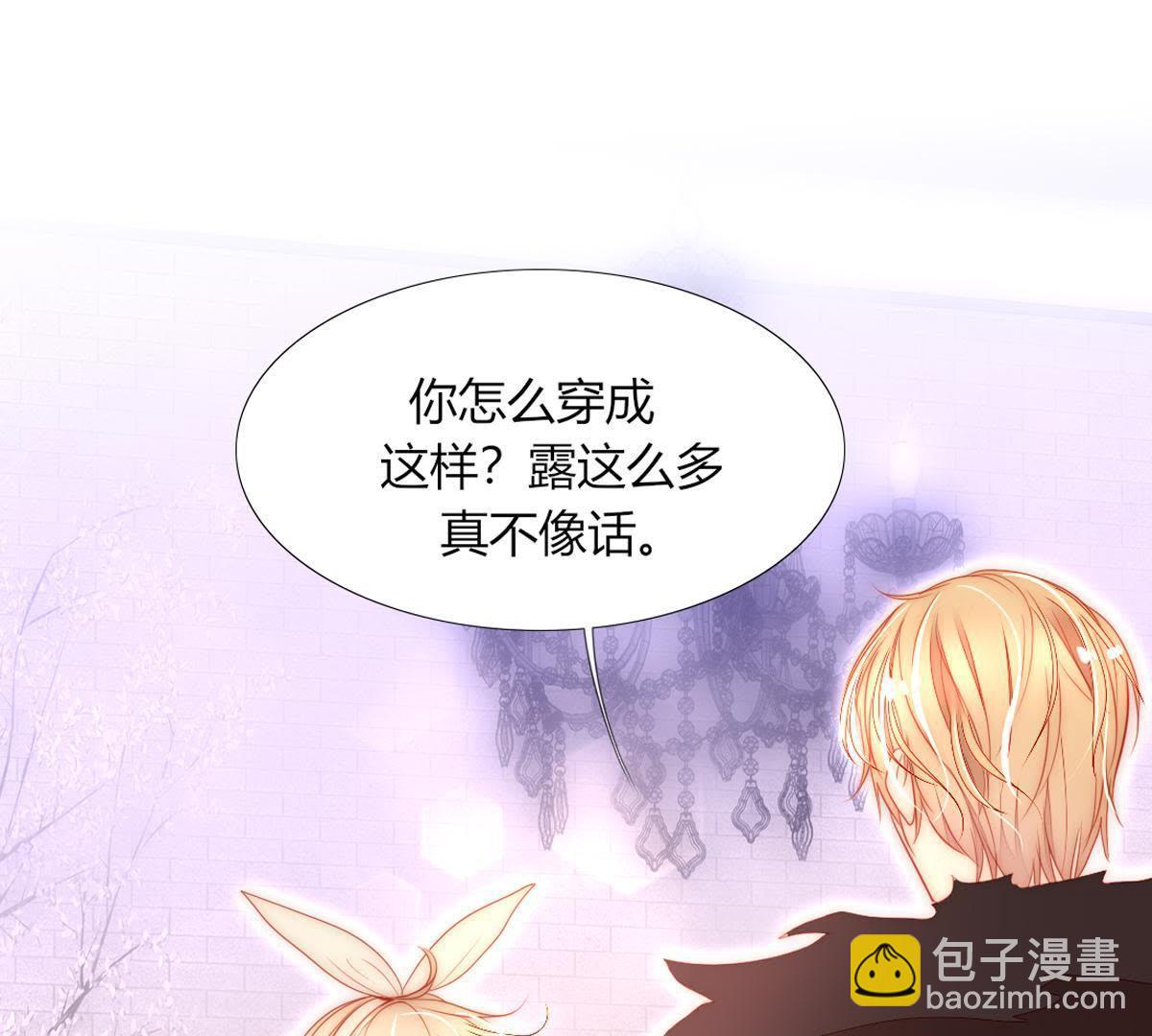 第15话：连你也要这样对我吗。(1/2)-第16话