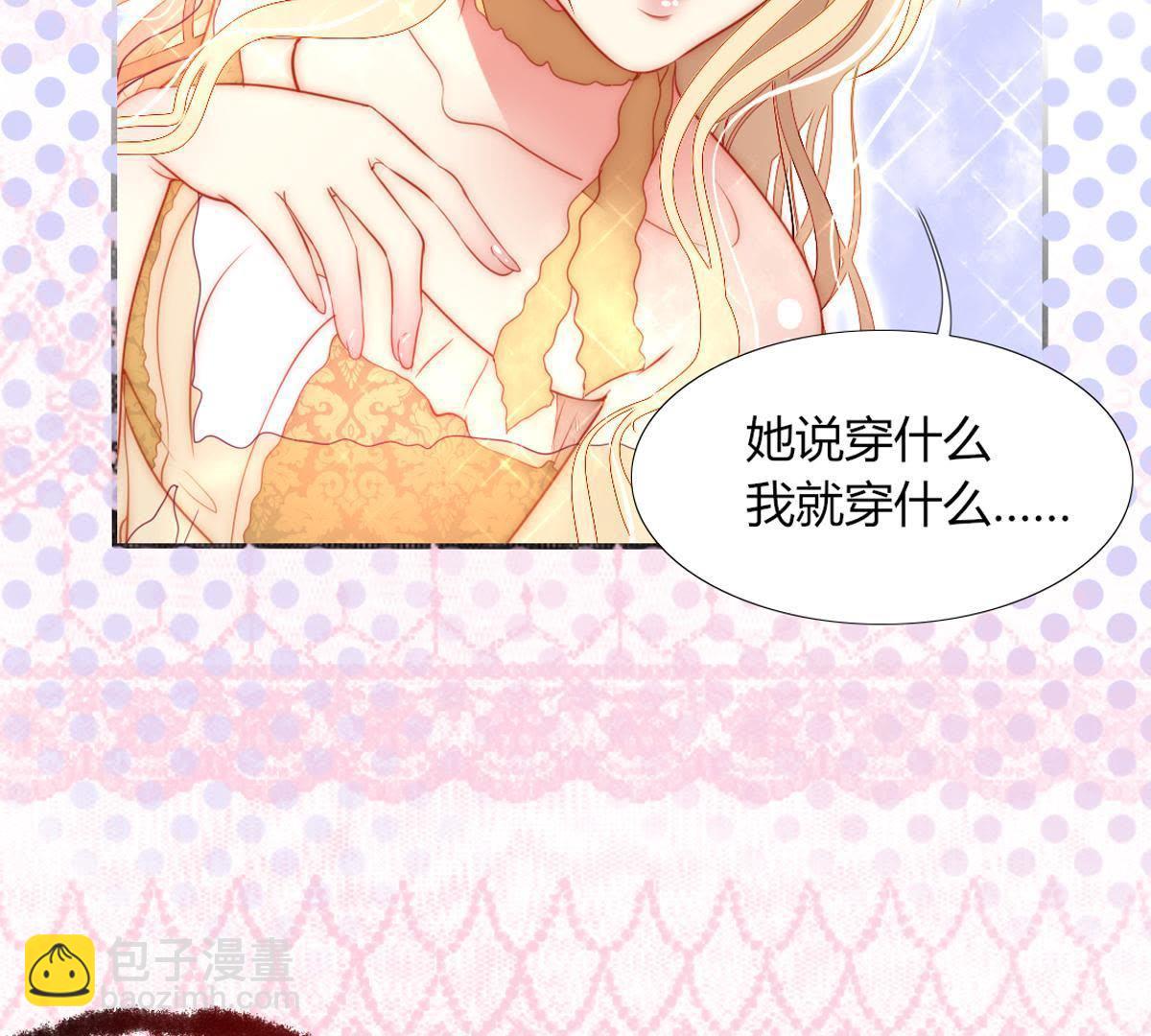 第15话：连你也要这样对我吗。(1/2)-第16话